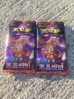2x Simplified Chinese Pokemon S&V Vol. 13 Charizard Blaze Thin Booster Pack csv5 - Image 1