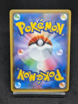 Crobat VMAX SSR 320/190 S4a Vivid Voltage - Shiny Star V - Japanese Pokemon Card - Image 2