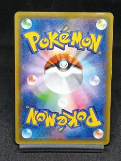 Shiny Ditto VMAX SSR 324/190 S4a Shining Fates Shiny Star Japanese Pokemon Card - Image 2