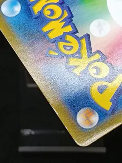 Shiny Ditto VMAX SSR 324/190 S4a Shining Fates Shiny Star Japanese Pokemon Card - Image 3