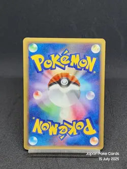 Ivysaur 002/100 Japanese Pokemon Card Beat of the Frontier 1st Edition Pt3 2009 - Image 2