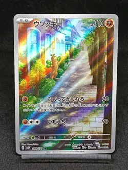 Sudowoodo AR 080/071 sv2P Paldea Evolved Card Snow Hazard Japanese Pokemon - Image 1
