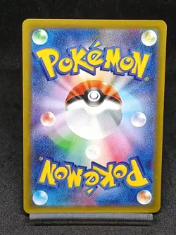 Sudowoodo AR 080/071 sv2P Paldea Evolved Card Snow Hazard Japanese Pokemon - Image 2