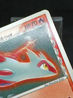 Latias McDonald's Promo 2006 120/PCG-P Japanese Pokemon Carad - Image 3