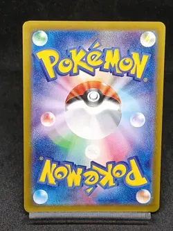 Gengar ex SR 088/071 SV5K Temporal Forces Wild Force Japanese Pokemon Card - Image 2