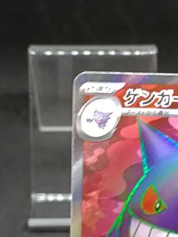 Gengar ex SR 088/071 SV5K Temporal Forces Wild Force Japanese Pokemon Card - Image 3