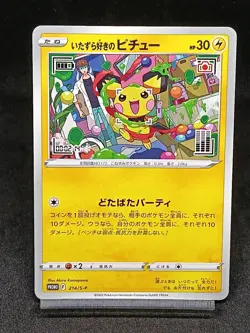 Mischievous Pichu 214/S-P Promo Japanese Pokemon Card - Image 1