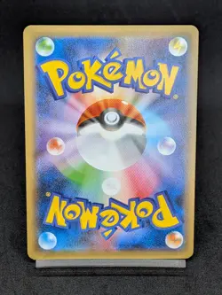 Centiskorch VMAX S4A 028/190 Shining Fates Shiny Star V Japanese Pokemon Card - Image 2