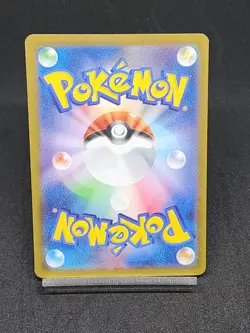 Pyroar AR 077/073 sv1a Paldea Evolved Triplet Beat Pokemon Card Japanese - Image 2