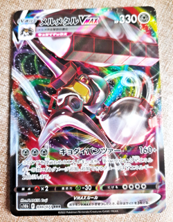 Pokemon - Melmetal VMAX (s10b 048) Pokemon GO Enhanced Expansion Pack Full Art J - Image 1