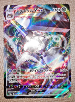 Pokemon - Melmetal VMAX (s10b 048) Pokemon GO Enhanced Expansion Pack Full Art J - Image 2