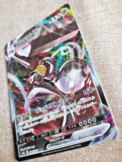 Pokemon - Melmetal VMAX (s10b 048) Pokemon GO Enhanced Expansion Pack Full Art J - Image 4