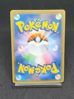 Eldegoss V 306/190 SSR S4a Shining Fates Shiny Star V Pokemon Card Japanese - Image 2