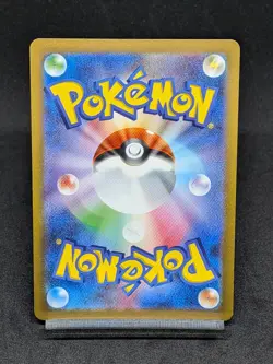 Zapdos ex SR 194/165 SV2a Pokemon Card 151 - Pokemon Card Japanese - Image 2