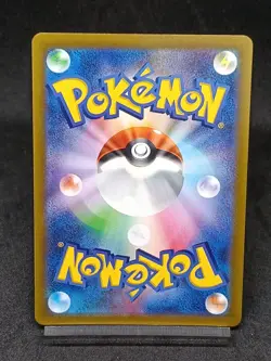 Miltank AR 199/172 s12a Crown Zenith - VSTAR Universe Japanese Pokemon Card - Image 2