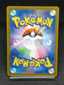 ARCEUS VSTAR 127/172 S12A Crown Zenith VSTAR Universe Pokemon Card Japanese - Image 2