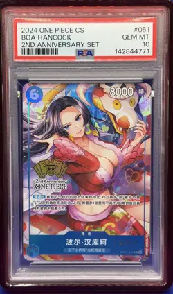 SERIALIZED Boa Hancock One Piece 2024 Chinese 2nd Anniversary Set PSA 10 GEM - Image 1
