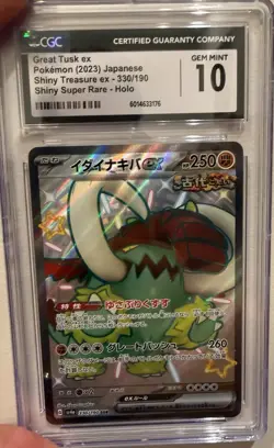 5-card Pokemon Slab Lot - Including Iron Boulder, Onix, Great Tusk, Lycanroc - Image 3