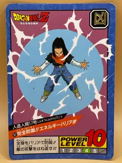 TCG ANDROID 17 Card 1992 Dragon Ball Z Made in Japan Power 10 Bandai NO.167 - Image 1