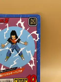 TCG ANDROID 17 Card 1992 Dragon Ball Z Made in Japan Power 10 Bandai NO.167 - Image 2