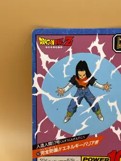 TCG ANDROID 17 Card 1992 Dragon Ball Z Made in Japan Power 10 Bandai NO.167 - Image 3