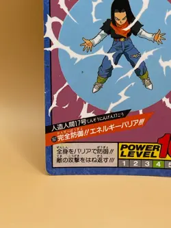 TCG ANDROID 17 Card 1992 Dragon Ball Z Made in Japan Power 10 Bandai NO.167 - Image 4