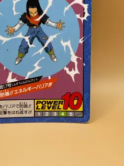TCG ANDROID 17 Card 1992 Dragon Ball Z Made in Japan Power 10 Bandai NO.167 - Image 5