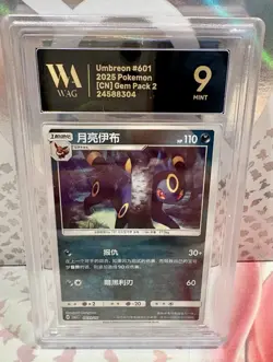 Umbreon 0602/15 CBB2C Reverse Energy Holo Card. Gem Pack Vol 2. WAG Mint 9 - Image 1