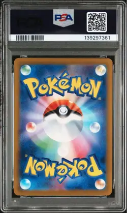 PSA 10 Greninja ex Pokemon Card SV ex Start Deck Water Pokemon Card Japanese - Image 2