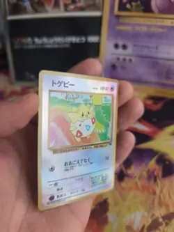 Pokemon Karte Card Togepi Southern Island Reverse Holo Wotc japanese Exc- - Image 2