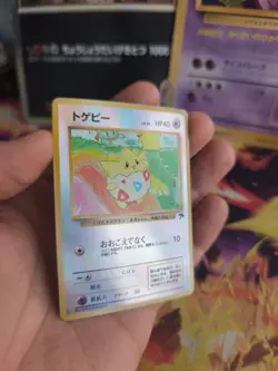 Pokemon Karte Card Togepi Southern Island Reverse Holo Wotc japanese Exc- - Image 3