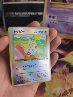 Pokemon Karte Card Togepi Southern Island Reverse Holo Wotc japanese Exc- - Image 4