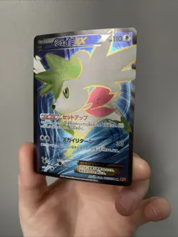 Shaymin EX 087/078 Emerald Break Full Art 1st ED 2015 Japanese Pokemon Card - Image 2