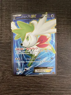 Shaymin EX 087/078 Emerald Break Full Art 1st ED 2015 Japanese Pokemon Card - Image 3