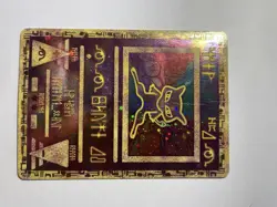 Pokemon Tcg ,Ancient Mew . Crease Damage .promo card . - Image 2