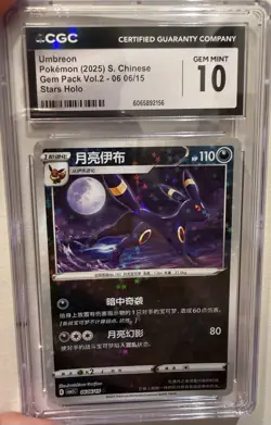 5-card Pokemon Slab Lot -Including Darkrai, Crobat, Umbreon, Raticate, Poochyena - Image 3