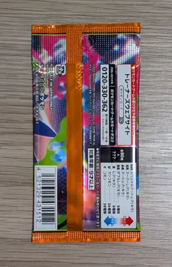 Pokemon Card MEGA Inferno X Booster 30Packs(no box) Japanese M2 Sealed - Image 4