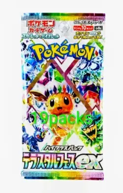 Pokemon Card High Class pack Terrastal Festival EX 19packs(no box) Japanese - Image 1