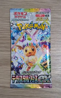 Pokemon Card High Class pack Terrastal Festival EX 19packs(no box) Japanese - Image 3