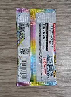 Pokemon Card High Class pack Terrastal Festival EX 19packs(no box) Japanese - Image 4