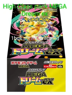 Pokemon Card High Class pack MEGA Dream ex Box M2a Japanese shrink wrapping - Image 1