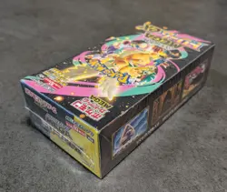 Pokemon Card High Class pack MEGA Dream ex Box M2a Japanese shrink wrapping - Image 5