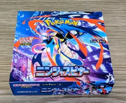 Pokemon Card MEGA Ninja Spinner Booster Box M4 Japanese Unopened Box No shrink - Image 2
