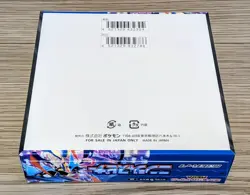 Pokemon Card MEGA Ninja Spinner Booster Box M4 Japanese Unopened Box No shrink - Image 3