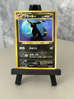 Umbreon Pokemon Card Japanese Neo Discovery Set No. 197 Rare Holo B198 - Image 1