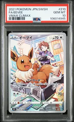 2021 POKEMON JPN SWORD & SHIELD VMAX CLIMAX #210 FULL ART/EEVEE PSA 10 - Image 1