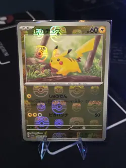 Pokemon Japanese 151 Pikachu 025/165 Masterball Reverse Holo Minor Damge - Image 1