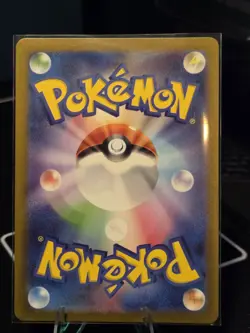 Pokemon Japanese 151 Pikachu 025/165 Masterball Reverse Holo Minor Damge - Image 4