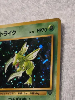 Rare 1997 Japanese Scyther Holo – Jungle Set – EXCELLENT! Pokemon Vintage - Image 2