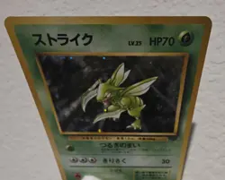 Rare 1997 Japanese Scyther Holo – Jungle Set – EXCELLENT! Pokemon Vintage - Image 4